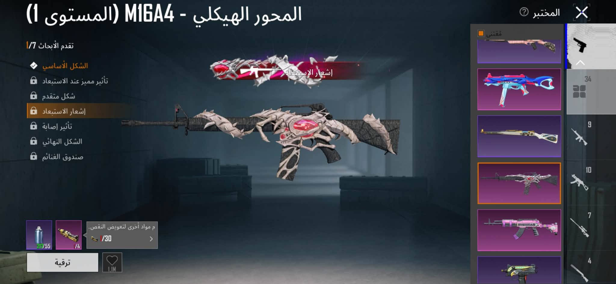 حساب ببجي • جوري • بغداد