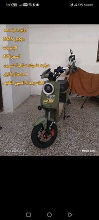 ار ٩ • شهرين • فول مواصفات
