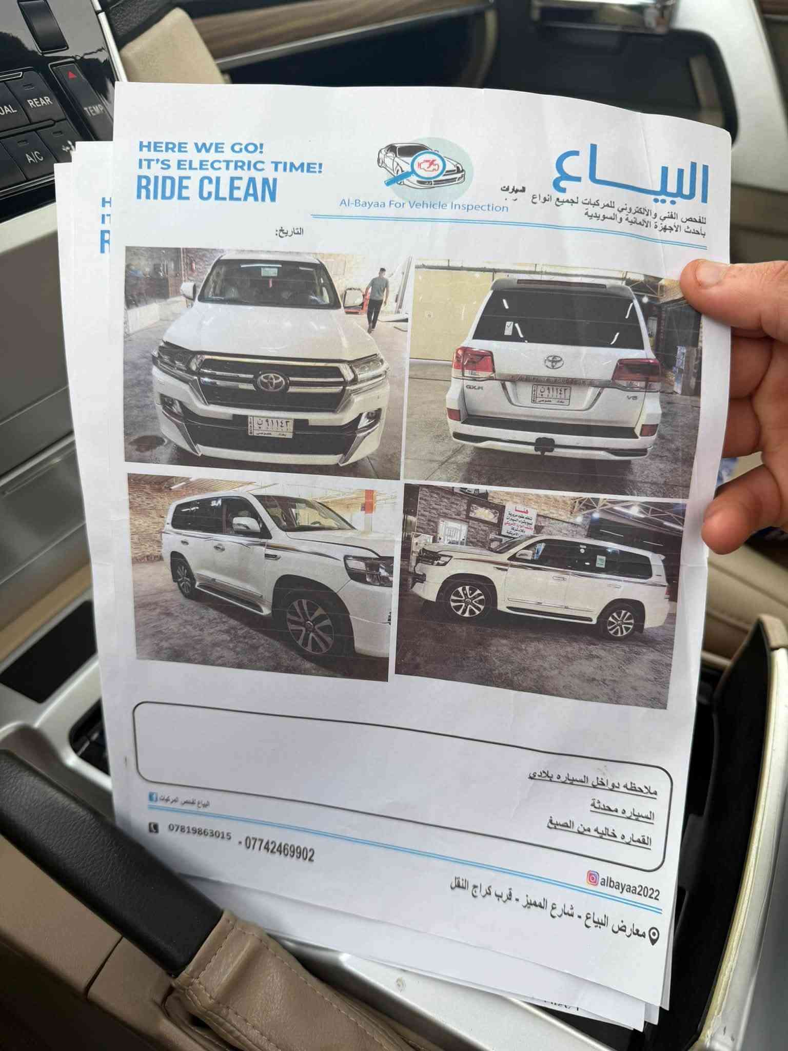 لاندكروز • ٢٠٠٩ • ماشيه ١٠٧٠٠٠