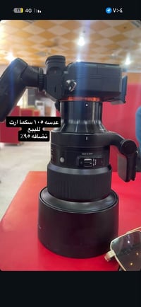 سيغما ١٠٥/١.٤ • آرت • نضيف ٩٥٪