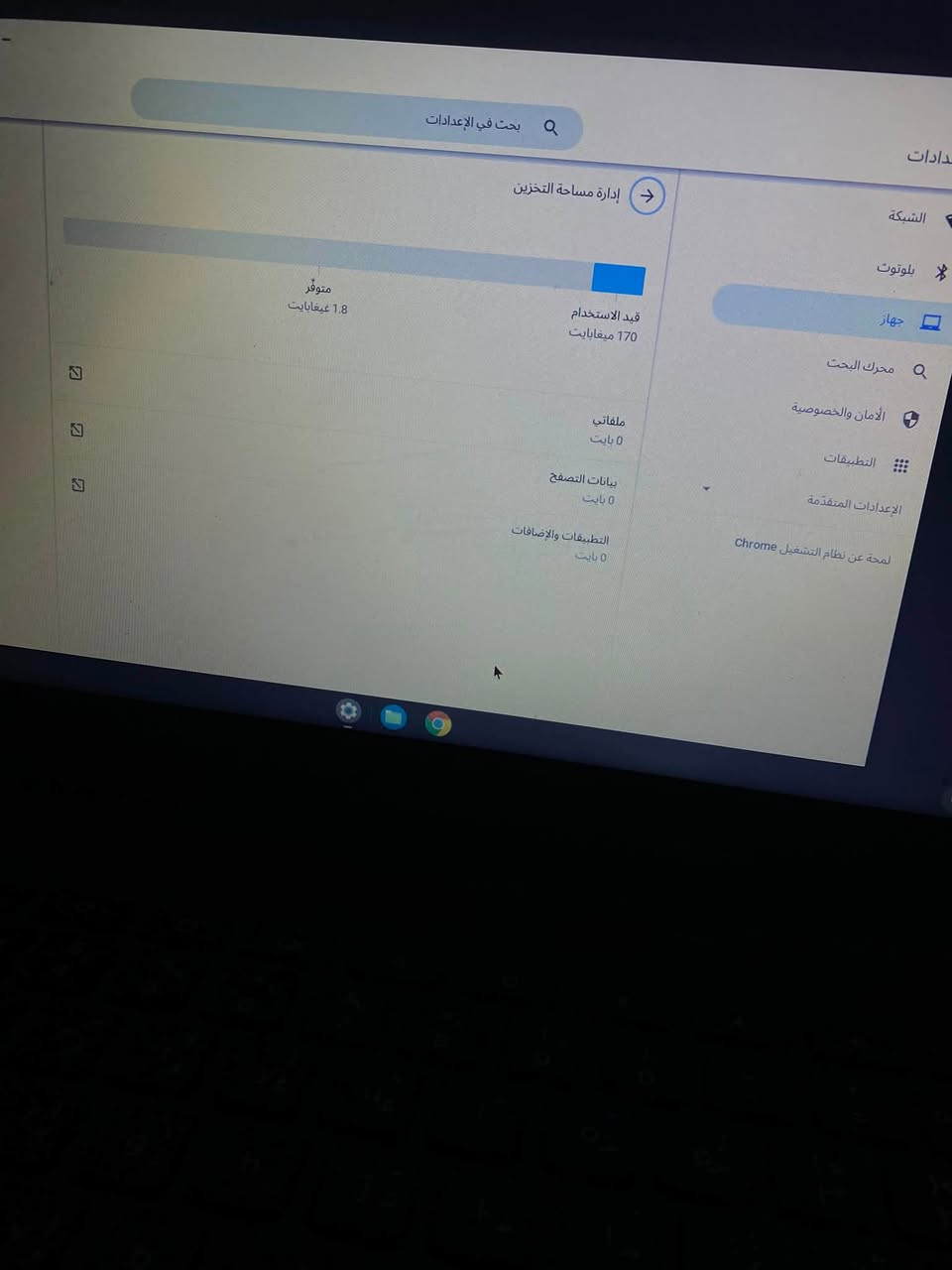 لابتوب DELL
جيد للدراسه
السعر ٧٥ وبي مجال
***********
