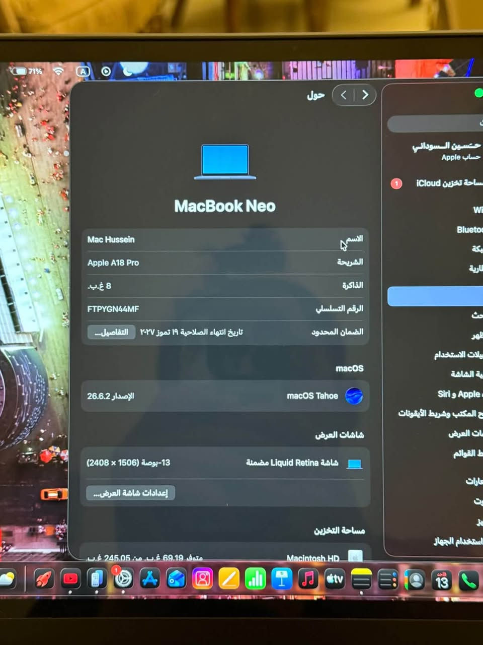 السلام عليكم ماك بوك نيو 2026
ذاكره 256 

رام 8 

بطارية 100 

عدد دورات الشحن 20 

نظافة 100‎%‎ 

لون نيلي كامل ملحقات
رقم الهاتف للتواصل ***********
مكاني بغداد البلديات

نص مكتوب في الصور:
- امتلات مساحة تخزين iCloud Wi-Fi Bluetooth الشبكة البطارية عام الباحث المظهر تسهيلات الاستخدام خلفية الشاشة ذكاء Apple و Siri سطح المكتب وشريط الأيقونات شاشات العرض شريط القوائم الإشعارات الصوت التركيز مدة استخدام الجهاز يجري الشحن آخر 24 ساعة آخر 10 أيام تم الشحن آخر مرة إلى 71% اليوم، 10:10 م 100% 50% 0% 100% عادي 9 د 60 د30 د0 9 6 3 12 م 9 6 3 12 ص 13 أيلول خيارات... حالة البطارية كما هو الحال مع البطاريات القابلة لإعادة الشحن، بطارية Mac قابلة للاستهلاك وتصبح أقل فاعلية مع الوقت. الحد الأقصى للقدرة هذا قياس لقدرة البطارية مقارنة بقدرتها عندما كانت جديدة. قد تتسبب القدرة المنخفضة بتقليل ساعات الاستخدام بين عملية الشحن والأخرى. تم لمعرفة المزيد...
- حول
- MacBook Neo
- Mac Hussein
- الاسم
- Apple A18 Pro
- الشريحة
- 8 غ.ب.
- الذاكرة
- FTPYGN44MF
- الرقم التسلسلي
- تاريخ انتهاء الصلاحية ١٩ تموز ٢٠٢٧ التفاصيل...
- الضمان المحدود
- macOS
- macOS Tahoe
- 26.6.2
- الإصدار
- شاشات العرض
- شاشة Liquid Retina مضمنة
- 13-بوصة (1506 × 2408)
- إعدادات شاشة العرض...
- مساحة التخزين
- Macintosh HD
- متوفر 69.19 غ.ب. من 245.05 غ.ب
- حسين السوداني
- حساب Apple
- iCloud مساحة تخزين
- Wi
- Bluetooc
- كة
- ارية
- ح ث
- ظهر
- يلات الاستخدام
- ية الشاشة
- Siri و Apple
- ح المكتب وشريط الأيقونات
- ت العرض
- ط القوائم
- عارات
- وت
- ر
- استخدام الجهاز