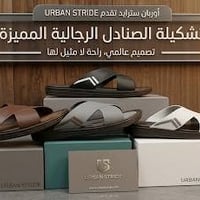 نعال طبي • سكجر • ٤٠-٤٥