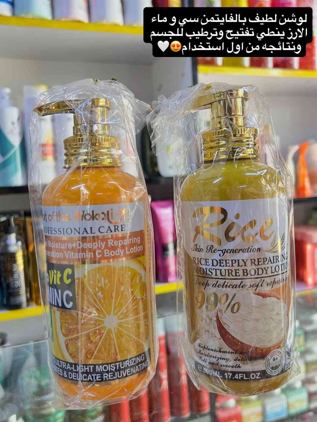ازياء حسام • شامبو ومكيف • ترطيب ولمعة
