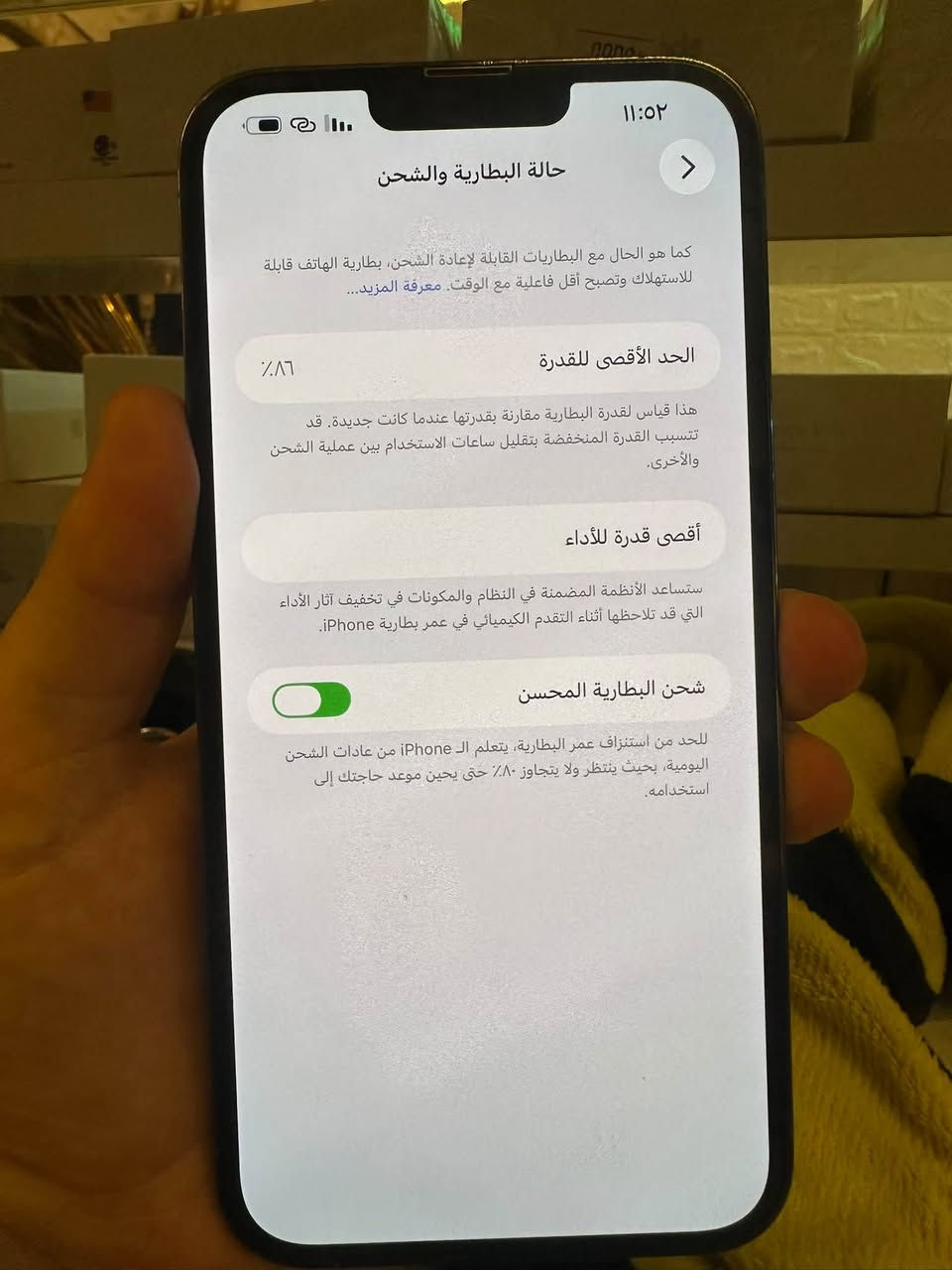 ‏سلام عليكم للبيع iPhone 13 Pro ماكس
‏نسبة البطارية 86 
‏الذاكرة128 
‏الجهاز كبس ما مفتوح لاشي 
سعر 570 الف مو شاري لا يدخل 
عنوان دهوك متوفر توصيل جميع المحافظات 
￼جهاز موضح بالصور 
عنوان دهوك

نص مكتوب في الصور:
- ١١:٥٢
- حالة البطارية والشحن
- كما هو الحال مع البطاريات القابلة لإعادة الشحن، بطارية الهاتف قابلة للاستهلاك وتصبح أقل فاعلية مع الوقت. معرفة المزيد...
- الحد الأقصى للقدرة
- ٨٦٪
- هذا قياس لقدرة البطارية مقارنة بقدرتها عندما كانت جديدة. قد تتسبب القدرة المنخفضة بتقليل ساعات الاستخدام بين عملية الشحن والأخرى.
- أقصى قدرة للأداء
- ستساعد الأنظمة المضمنة في النظام والمكونات في تخفيف آثار الأداء التي قد تلاحظها أثناء التقدم الكيميائي في عمر بطارية iPhone.
- شحن البطارية المحسن
- للحد من استنزاف عمر البطارية، يتعلم الـ iPhone من عادات الشحن اليومية، بحيث ينتظر ولا يتجاوز ٨٠٪ حتى يحين موعد حاجتك إلى استخدامه.
- حول
- الاسم
- < iPhone
- إصدار iOS
- < 26.5.2
- اسم الطراز
- iPhone 13 Pro Max
- رقم الطراز
- MLL93B/A
- الرقم التسلسلي
- TF2XP9KCWX
- سجل تاريخ القطع والخدمة
- الأغاني
- الفيديوهات
- الصور
- السعة
- ١٢٨ غ.ب.
- متوفرة
- ١٠٩,٢٩ غ.ب.
- عنوان Wi-Fi
- DC:53:92:EB:0A:9A
- Bluetooth
- DC:53:92:E6:B0:79
- 11:52
- البرنامج الثابت للممود 5.51.03
- SEID
- EID 890490320***********093284335868
- قفل شركة الاتصالات لا توجد قيود على الشريحة
- شريحة حقيقية
- الشبكة Asiacell Wi-Fi
- شركة الاتصالات Asiacell 70.0
- IMEI 35 133941 118733 6
- ICCID 8996405504461538814
- MEID 35133941118733
- الشريحة المتاحة
- IMEI2 35 133941 072400 6
- إعدادات ثقة الشهادة
- ١١:٥٣ القطع والخدمة تجمع Apple سجل تاريخ القطع والخدمة، وهذا السجل يعرض معلومات عن هذا الـ iPhone وحالته وتفاصيل إصلاحه. معرفة المزيد... سجل تاريخ الخدمة الشاشة أصلية
- ١١:٥٣ الشاشة سجل الإصلاح الجزء الشاشة الحالة أصلية معرفة المزيد حول إصلاح الشاشة...