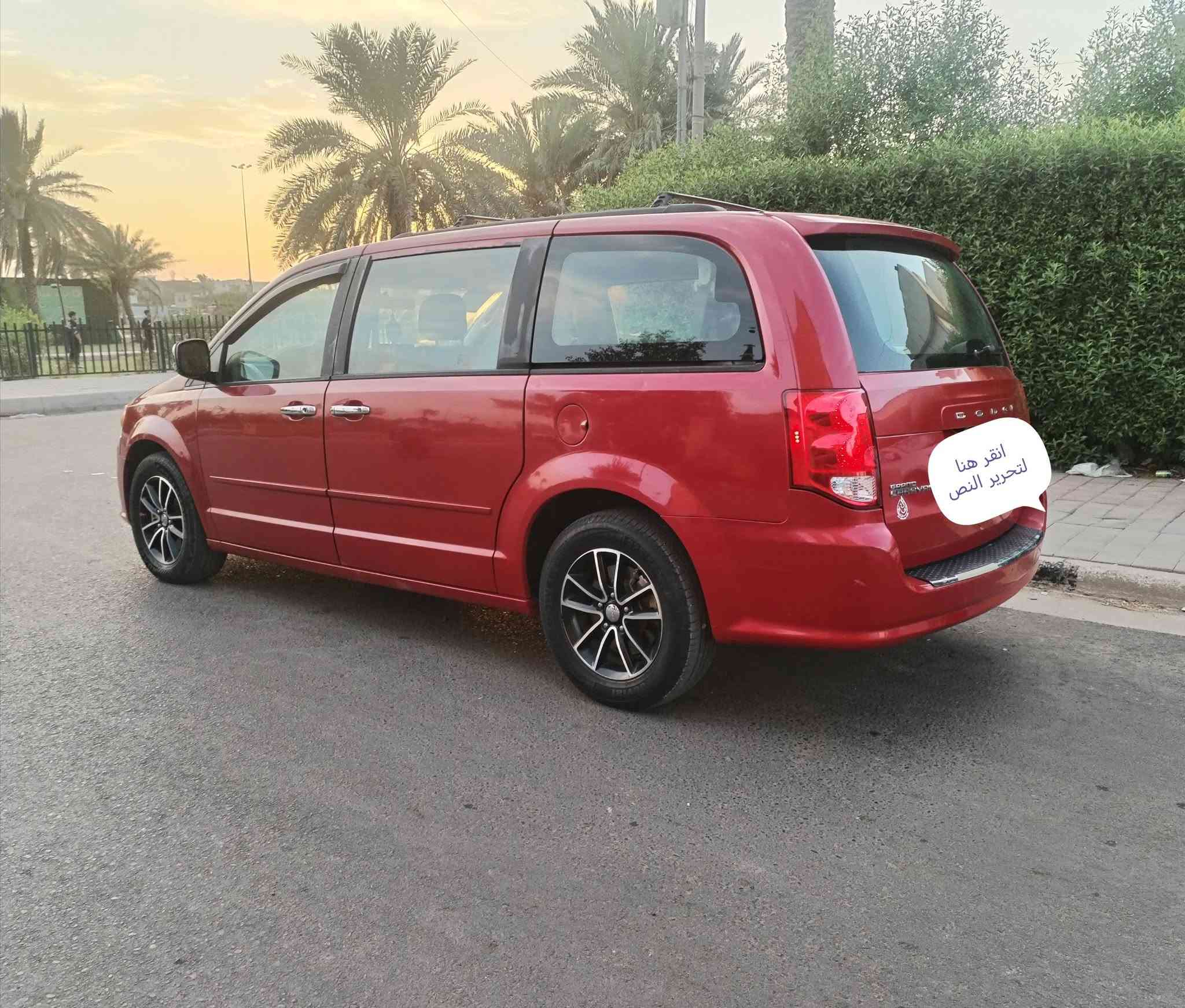 السلام عليكم
دوج كرفان 2014 SXT وراد امريكي حادثه باب الصدر والوراه وبيه صبغ قطع هنا بلعراق  وسوناره موجود داخل المنشور مابيه اي دواخل لاشاصي ولا لغد ومكفولة من الكص رقم بغداد الدولي ماشيه 144 الف مكينة 6سلندر 3600 كير ومكينة وحدادية وتبريد خير من الله ابواب كهرباء صندوك كهرباء 3قطع تبريد كامرة وشاشه السعر 97 ورقة وبيه مجال بسيط مكان السيارة بغداد الرصافة

نص مكتوب في الصور:
- انقر هنا لتحرير النص