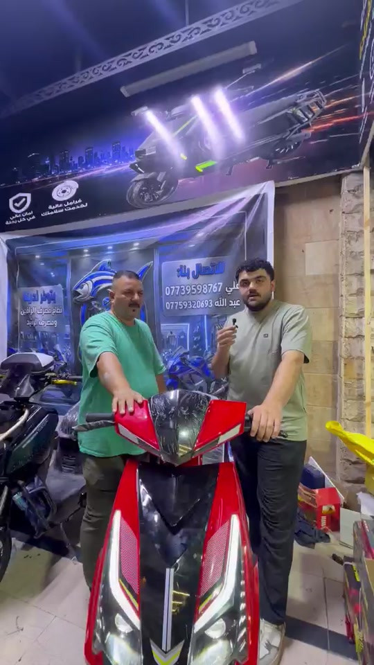 دراجة السكنس الموديل الجديد الاصدار الحديث تلكوها بسس يم معرض الحوت   الاستفسار  ***********  *********** #دراجات_كهربائية ‬
