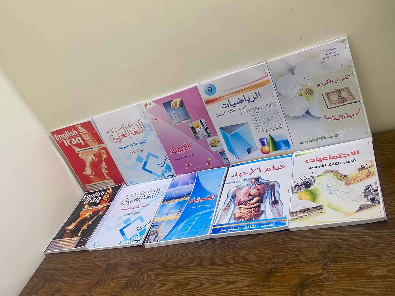 📚✨ كتبك المدرسية علينا، وراحتك علينا أكثر!

كتب مدرسية بدقة عالية وأسعار مناسبة للجميع 💯
نوفرلك اللي تحتاجه وبأفضل جودة، وبدون ما تتعب وتدور 😍
الابتدائية/المتوسطة/الاعدادية بفروعة( العلمي والادبي والمهني) كما تتوفر كتب المتميزين

🚚 توصيل سريع لكل محافظات العراق

📖 كتب بجودة ودقة عالية

لا تأجل، جهّز كتبك من هسه وخلي دراستك أسهل 📚❤️
راسلنا وخلي الباقي علينا! 📩

واتساب: ***********
