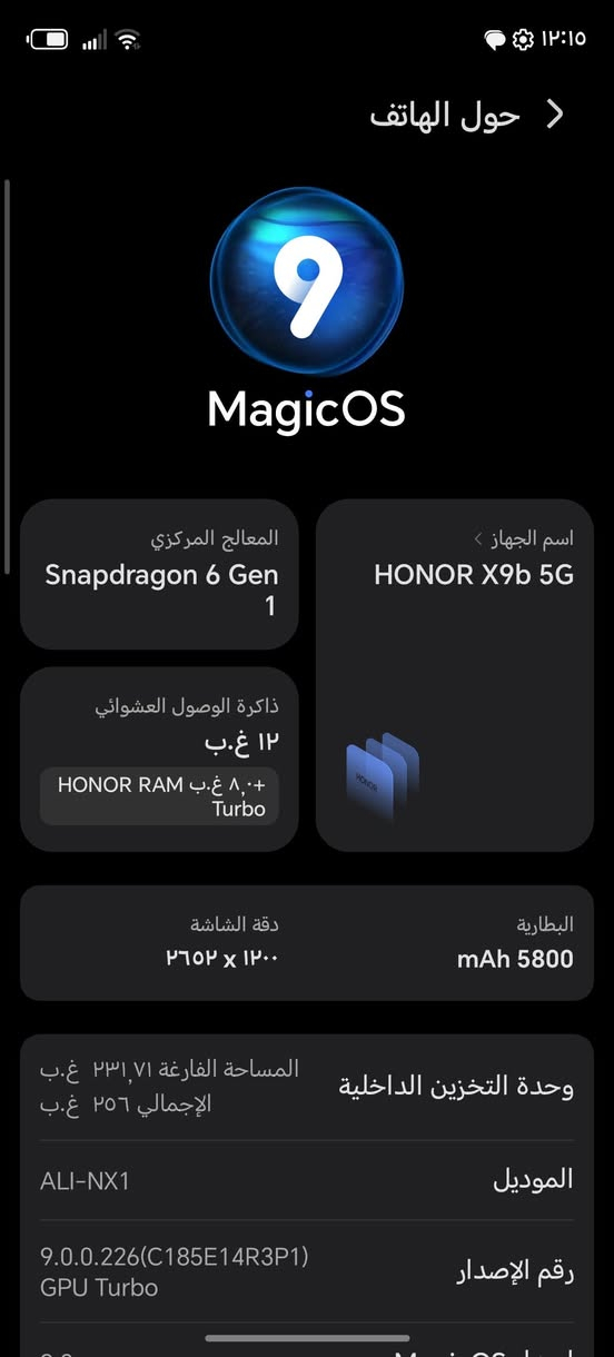 هونر X9b • ٢٥٦ • رام ١٢