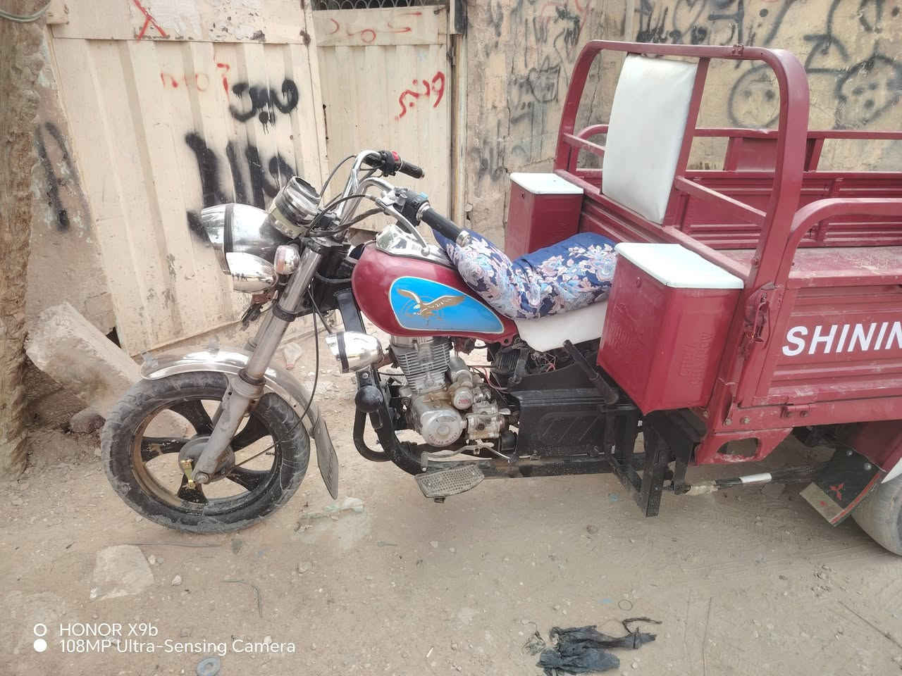 ستوته • ٢٠١٦ • وراق صولي