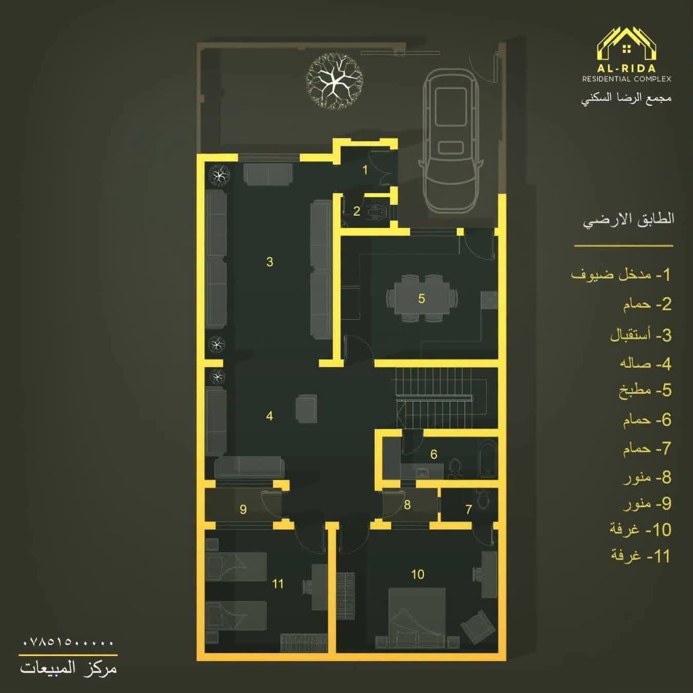دار في مجمع الرضا للبيع
 طريق النجف مناذرة المساحة ٢٠٠م
طابقين شغل درجة اولى
المبلغ الكلي ١٧٥ مليون الوصل ٧٠ مليون والقسط ٧٥٠٠ مليون كل ستة اشهر مع تطلوعة 
كفة الشارع العام 
‏***********
