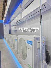 سبالت وادي ٢طن • ضمان ٥ سنوات • تكريت الزهور