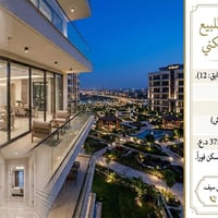 شقة • ١٨٩م • أقساط مدفوعة