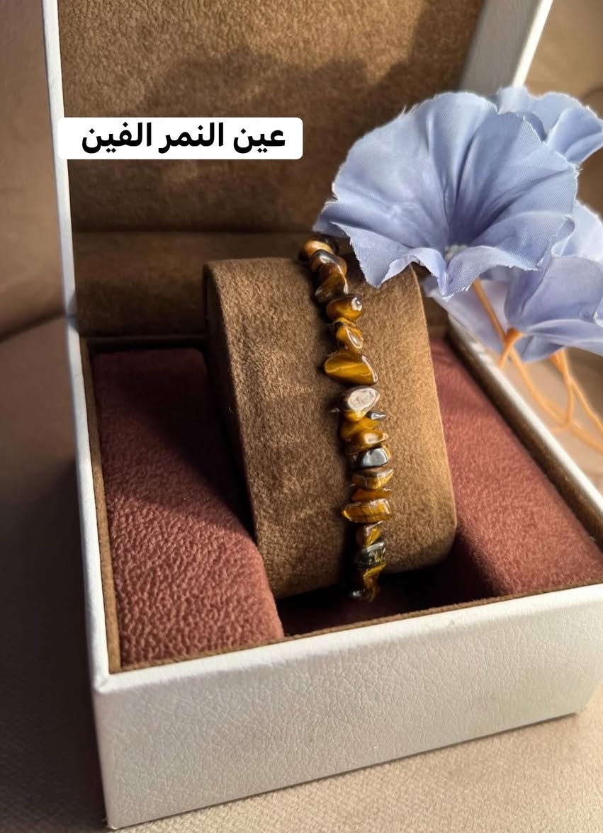 احجار اصلية ١٠٠٪؜ ع فحص
توصيل بسماية الف 
توصيل بغداد ٥ الاف

نص مكتوب في الصور:
- حجر القمر ٥ الاف
- عين النمر الفين
- فيروز الفين
- روز كوارټز الفين
- ستروبوري الفين