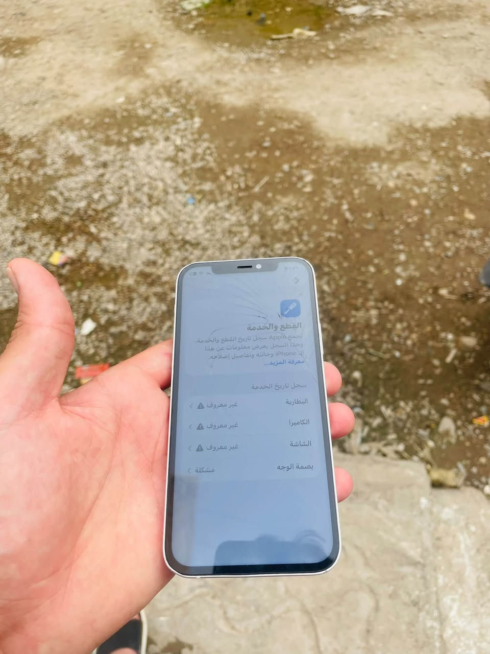 آيفون ١٢ • ١٢٨ • شاشه مبدله