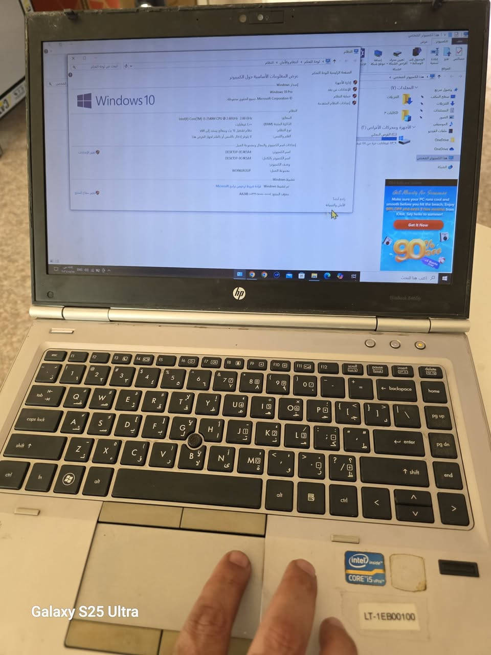 حاسبه  hp  مستعمله بسعر مناسب   95  الف
ضمان التشغيل والشحن وضمان البطاريه كله شرط 
شاحنه موجوده مع ماوس  
المواصفات  ...
وندوز 10     .   المعالج  كوراي  5.  الذاكره.  4k 
 ***********
***********  وات ساب

