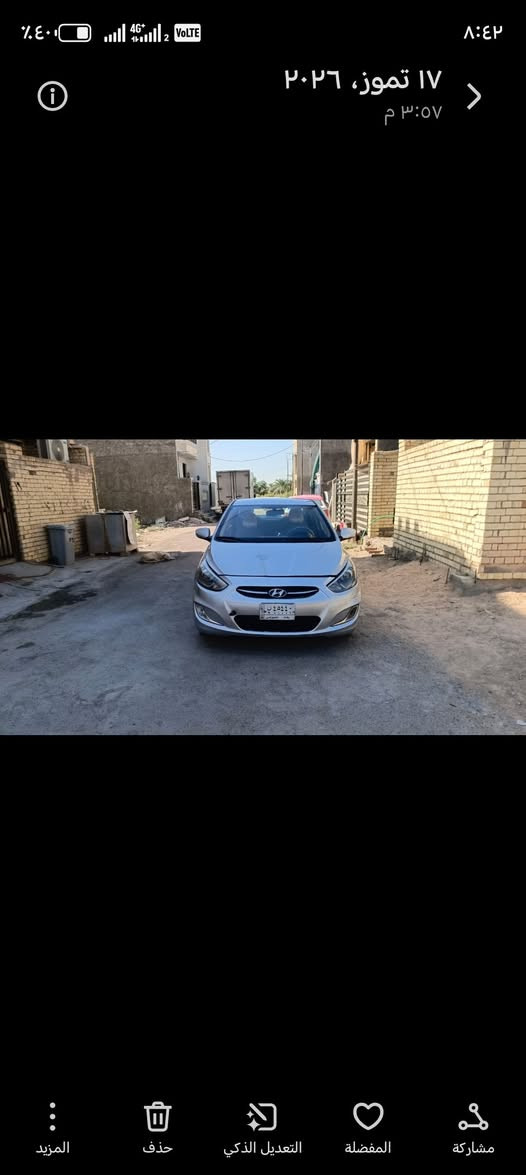 السلام عليكم
اكسنت موديل 2016 خليجي
مكينة 1600
سياره خير من الله
دوشمة جديد سياره مرتبه
***********

