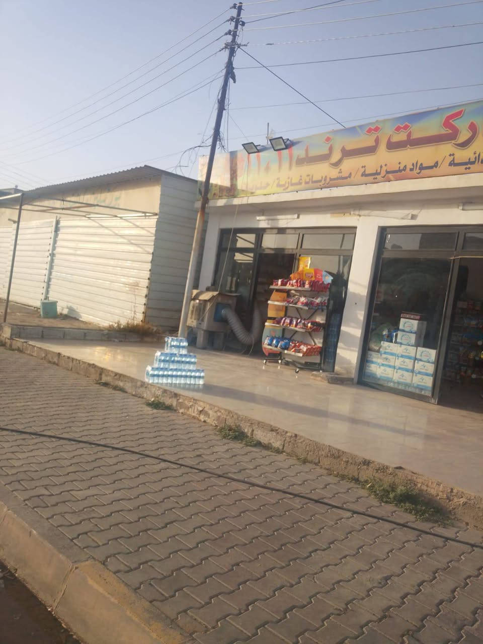 اقراء المنشور زين السلام عليكم ورحمة الله وبركاته الدار البيت ومحلات المساحه 1050مترفي بعاجه مقابيل مول السلام مقابيل متنزه ماكنتوش قرب سيطرة بعاجه السعر 105مليون وبيهه مجال التفاوضرقم الهاتف *********** ؟؟؟اخي لاتخابرني علا السعر مكتوب والشراي انتفاهم السعر 105مليون
