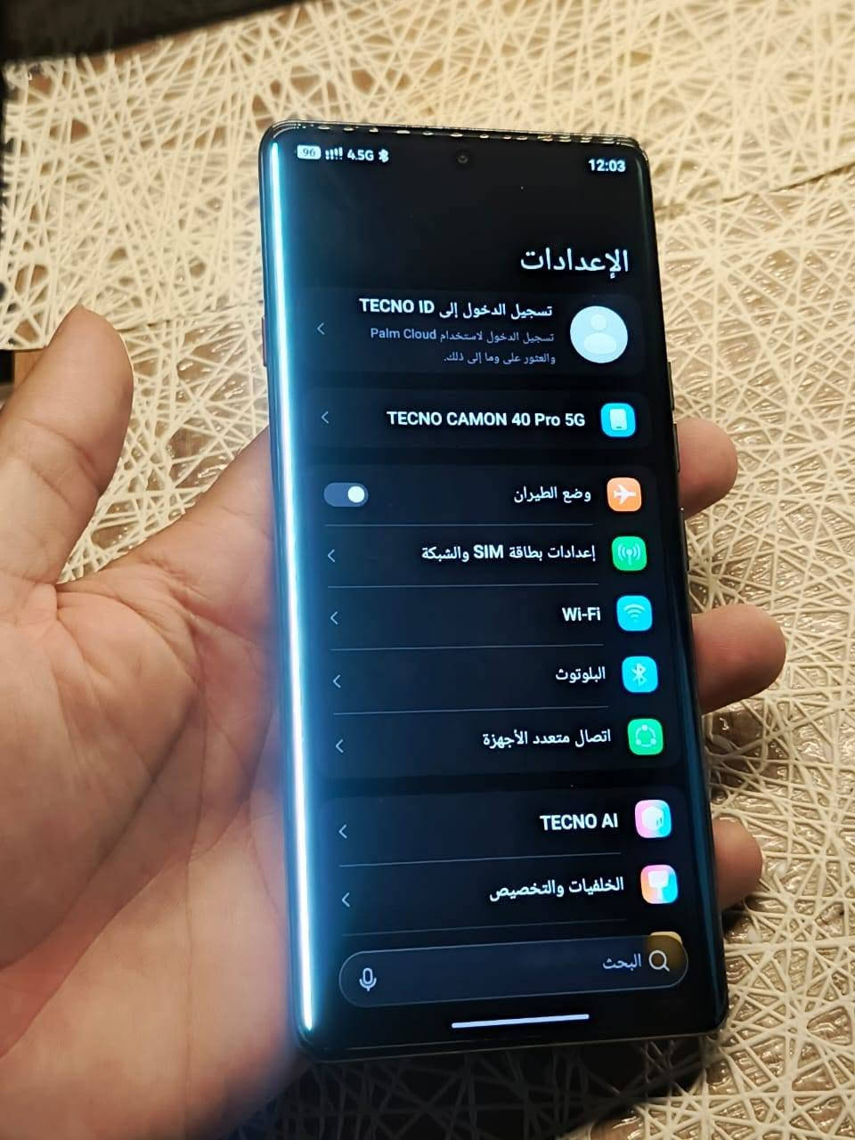 تكنو كامون 40برو 5G/بدون ملحقات
ذاكره 256/رام 8+8
بطاريه 5200
معالج دايمن ستي 7300التميت /ببجي90فريم
شاشه منحنيه 144هرتز 
دبل بصمه 
دبل خط 
دبل صوت 
جهاز معروف مواصفاته مكفول من عطل وتصليح 
فقط بي خط ابيض بطرف شاشه بسسب وكعه
للبيع او مراوس سعر 225وبي مجال قليل
شراي يتصل ***********
مكاني كوووت

