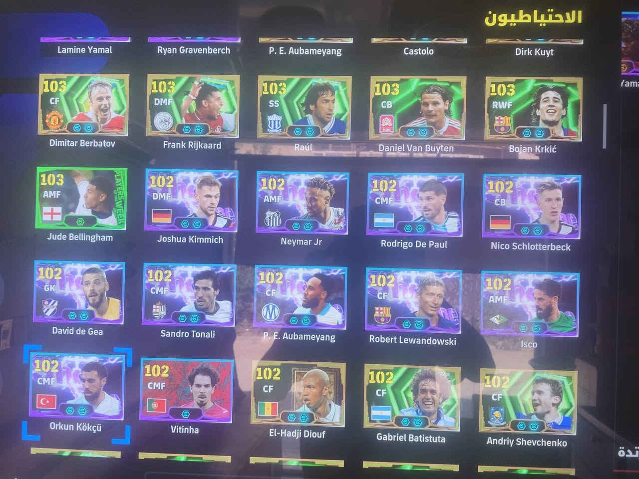 حساب بيس pc للحاسبه ع منصه ستيم ما يرهم تلفون 
***********
مكاني الدوره 
السعر 250 الف 
نصيحه  القفاص لا يراسلني والله راح اتعب نفسك
