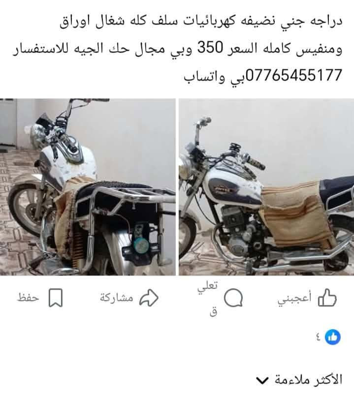جني • كهربائيات • اوراق