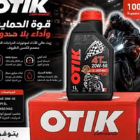 دهن الماني • دهن سيارات • oTlk