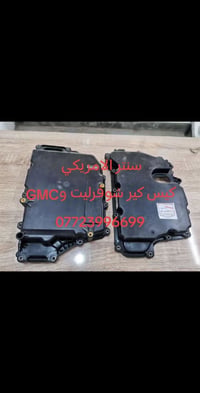 قطع غيار أمريكي • ميسان قطاع 28 • توصيل محافظات