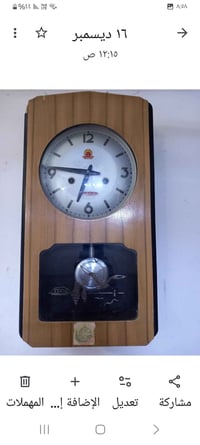 للبيع ساعة جدارية تكويك شغالة  بغداد وتوصيل للمحافظات  07723276616