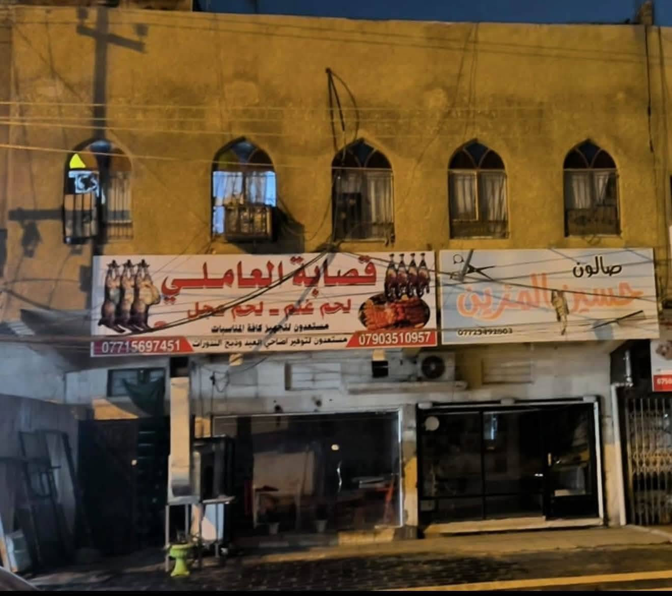 🏡✨ فرصة مميزة للبيع في قلب الكاظمية ✨🏡

إذا تبحث عن عقار يجمع بين السكن والاستثمار والموقع الحيوي، هاي الفرصة تستحق المشاهدة ❤️

📍 الكاظمية – شارع الهبنة الرئيسي
🕌 يبعد عن مرقد الإمام الكاظم (عليه السلام)
🛍️ شارع تجاري وعلى سايدين

🏠 تفاصيل العقار:
▪️ المساحة: 237 م²
▪️ الواجهة: 10 متر
▪️ النزال: 23 متر
▪️ طابق أرضي
▪️ شقة
▪️ محلين تجاريين

💰 مناسب للسكن والاستثمار والاستفادة من الموقع التجاري.

📞 للاستفسار والتواصل:
***********

✨ موقع مميز ومساحة ممتازة… فرصة تستحق المشاهدة. 🏡❤️

#دار_للبيع #الكاظمية #بغداد #عقار_للبيع #عقارات_بغداد #بيت_للبيع #استثمار #محلات_تجارية

نص مكتوب في الصور:
- فرصة مميزة ♡
- دار للبيع
- موقع مميز ..
- ويدك على بيتك
- المساحة الكلية
- 237 م²
- الواجهة
- 10 م
- نزال
- 23 م
- العنوان
- الكاظمية / شارع الهيئة الرئيسي
- شارع تجاري على سايدين
- للاستفسار
- والتواصل
- +964 771 282 2287