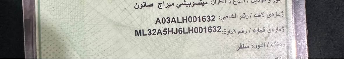 میراج جانتا رەنگ نەوتی ٢٠٢٠ ویل کەپ کوشن گەرم بێ ئێرباک بێ ناو  هەزەو فحس نوێ دووچاملغی بێشەوە سبوخ 95مایل رۆشتووە هەموو شت بەشەرت کەمێک شوخت و قنجی هەیە 
شوێن هەولێر
*********** أربيل, العراق
