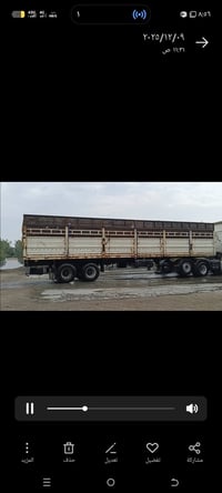 عربانه للبيع 07830690170