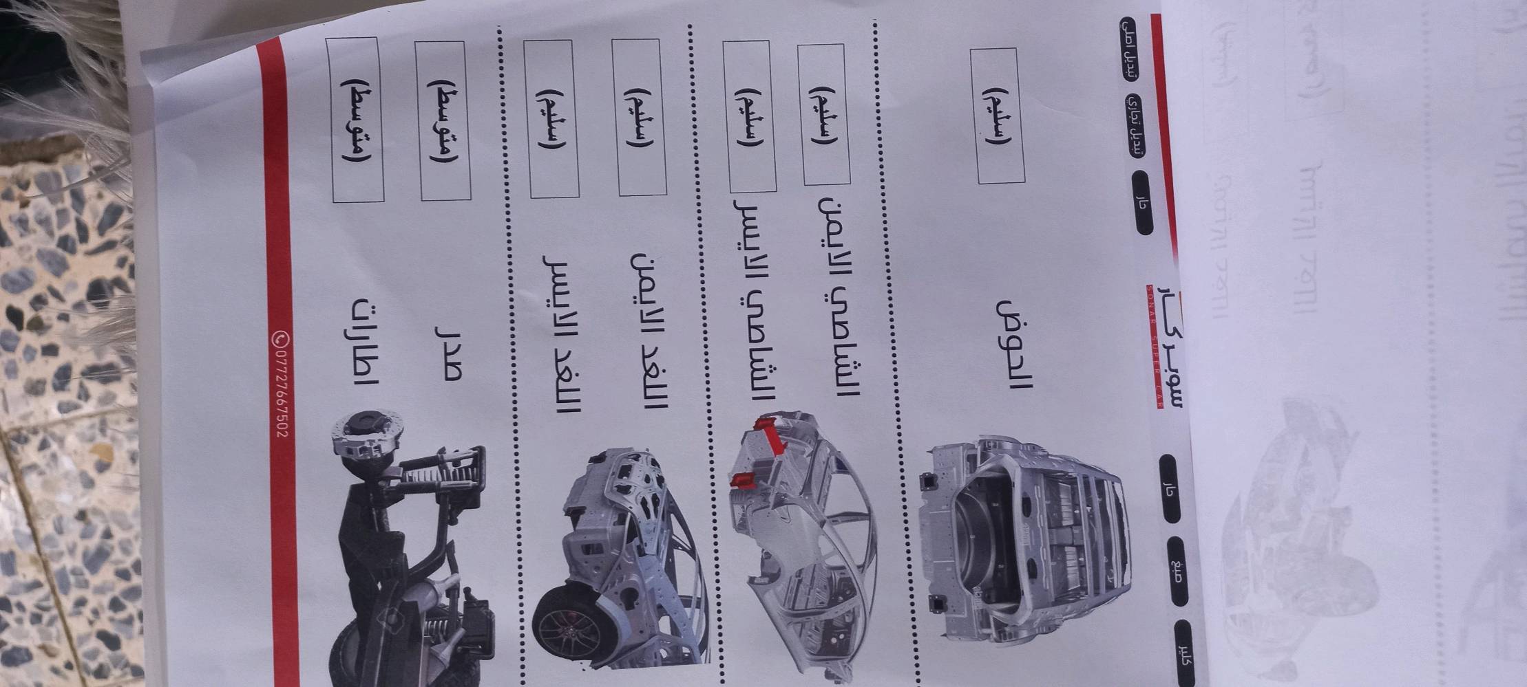 كيا ريو ٢٠١٦ وارد امريكي للبيع السعر ٧٨ و بيها مجال قليل باسمي و عابرة هزة المكان البلديات للاتصال على الرقم ***********