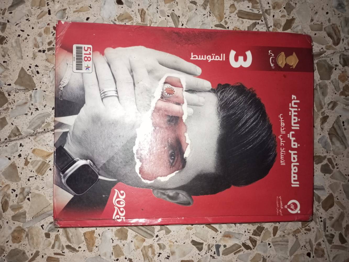 ملازم ثالث متوسط • مستعمله • توصيل مجاني بغداد