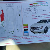 التيما SV • ٢٠١٧ • بصمه