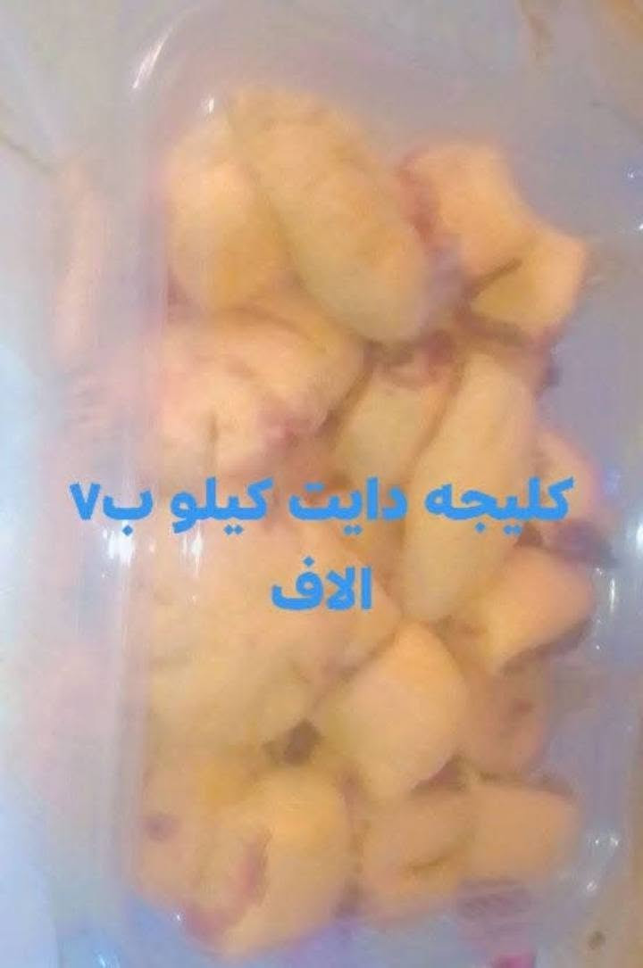 الرئاسه شارع ٢٠ • توصيل • برياني دجاج
