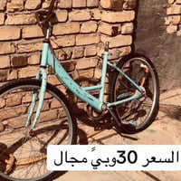 بسكليت • بي مجال