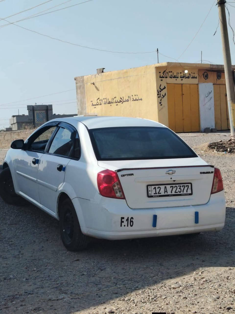 بسم الله الرحمن الرحيم
عاده نشر بسبب وعود كاذبه
اوبترا لبييع سعر خاص 
 1 قطعتين بدون دواخل شرط 
2 تبريد وتدفئ شغال
3كير ومحرك مكفول
4 تخم تواير جدد
5 هزه بعده اربع اشهر وتخلص
6 رقم مسطره نينوئ
7 تنتهي سنويه 2028
 8 رقم الاتصال *********** واتساب *********** واهلا وسهلا
