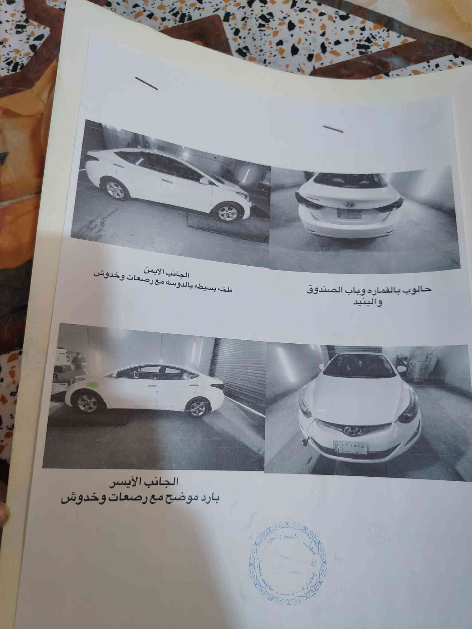 النتره مديل 2016
خليجي فول مواصفات كفاله عامه 
رقم ميسان 
مكينه 1600
مكان السياره ميسان  الكحلاء 
 رقم ***********
سعر 120 وبيها مجال
