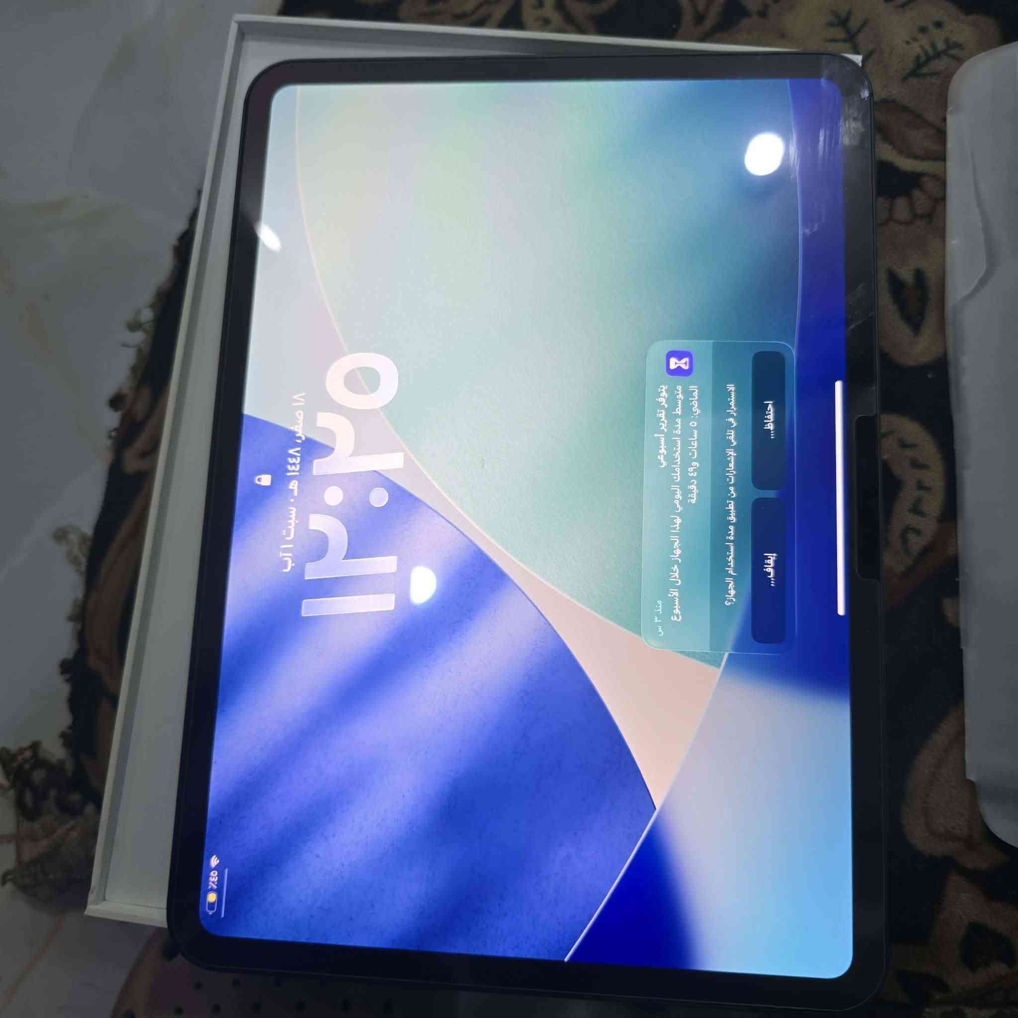 السلام عليكم ايباد m5 استخدام اقل الشهر السعر 1400الف عدد دورات الشحن 35 للتواصل واتساب *********** 
مكاني السماوة توصيل ماكو
