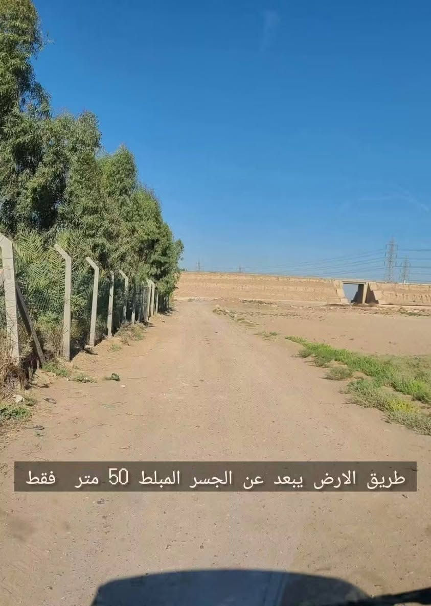 دونم زراعي للبيع
2500 متر مربع
ابوغريب الشيحة على خط السريع مباشر

السعر جداً مناسب 40 مليون فقط 

***********

.
.

نص مكتوب في الصور:
- تحيطها مزرعة
- طريق الارض يبعد عن الجسر المبلط 50 متر فقط
- الارض من مكان اخر
