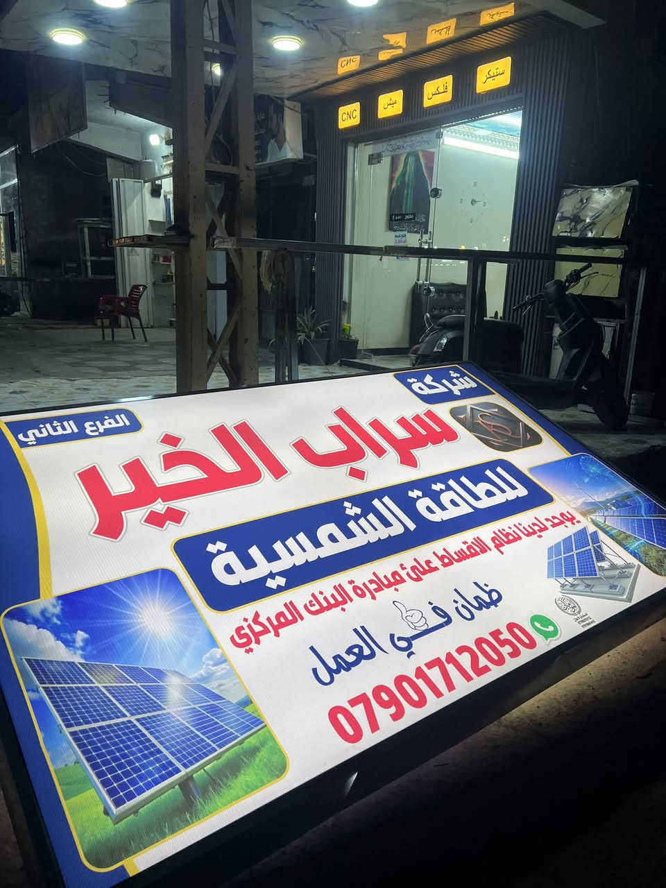 مجموعة جديدة من شغلنا 🤲🏻😍
