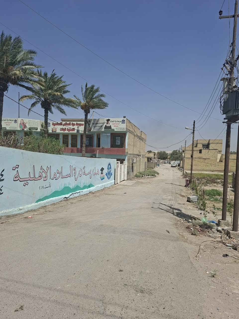 سلام عليكم
قطعه ارض للبيع زراعي بصف السده الثانيه مقابيل مدرسة درة السلام 

كهرباء ماء مجاري كامل 

القطعه نزال ١٥ .واجها ٥ ///٧٥ متر 

واقع حال 

السعر ١٨ بيها مجال 

واتساب فقط ***********
