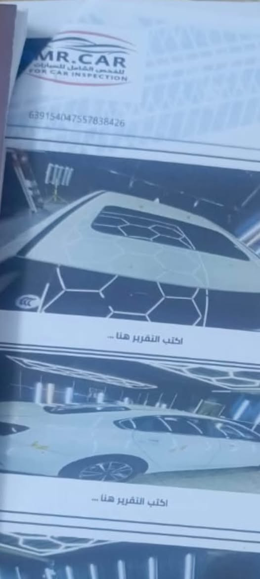 موديل 24 بسمي ماشيه 28 سياره جديده ومابيه كل نقص سعر 135 وبيه مجال مكاني بغداد ***********
