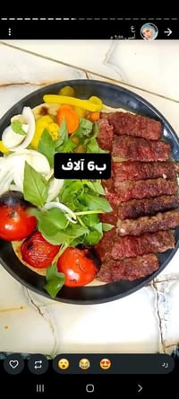كباب لحم • كبة • حجز واتساب