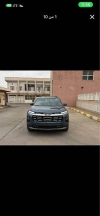 ايكونوكس 2025 • صبغ عام • فول ماعدا فتحة