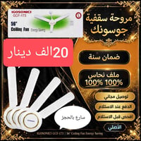 توصيل مجاني • داخل الديوانية • حجز واتساب