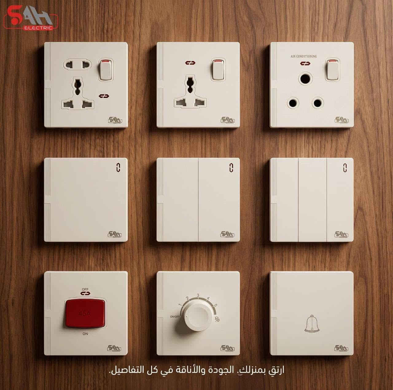 #اللهم_لك_الحمد
وصول سويجات ماركة ساه ضمان 25 سنة
#اسعار_تنافسية

جملة _ مفرد 

متوفر الان لدئ مجمع الماسة لبيع المواد الإنشائية و الصحية والكهربائية

بأدارة سيد حيدر الشريفي

الاستفسار أكثر يرجئ الاتصال على الارقام التالية
*********** مبيعات
*********** مبيعات
*********** سيد حيدر

العنوان بابل _ قضاء المسيب ناحية سدة الهندية
