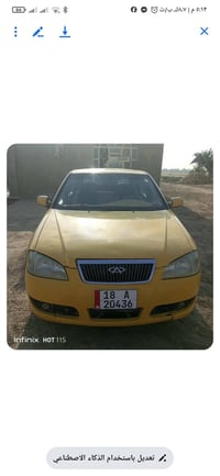 شيري • للبيع