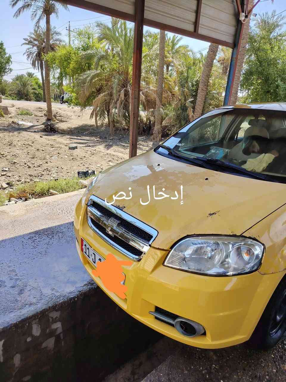 سلام عليكم البيع افيو مديل 10 سياره جاهزه بسمي سنويه جديده توني  مداوره تبرد ثلج دوشمه جديده بيه ضربه خفيفه بل بنيد وسويته بيدي لامعجون ولا أي اضربه قير البنيد أنه بيدي رجعته وتجي تشوف احله من صوره س ٤٣  وبيه مجال مكانه السماوه ***********مكلف بنشر اتصل
