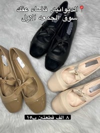 موديل يخبل • مقاسات ٣٨-٤٢ • سوق الجمعه